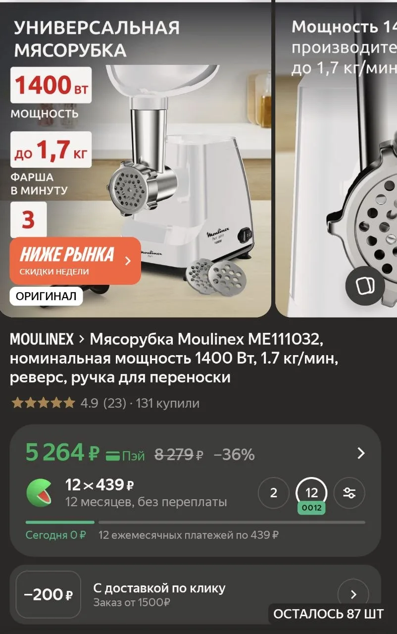 Спустя долгие годы мы наконец-то расчехлили нашу главную помощницу на кухне — мясорубку...