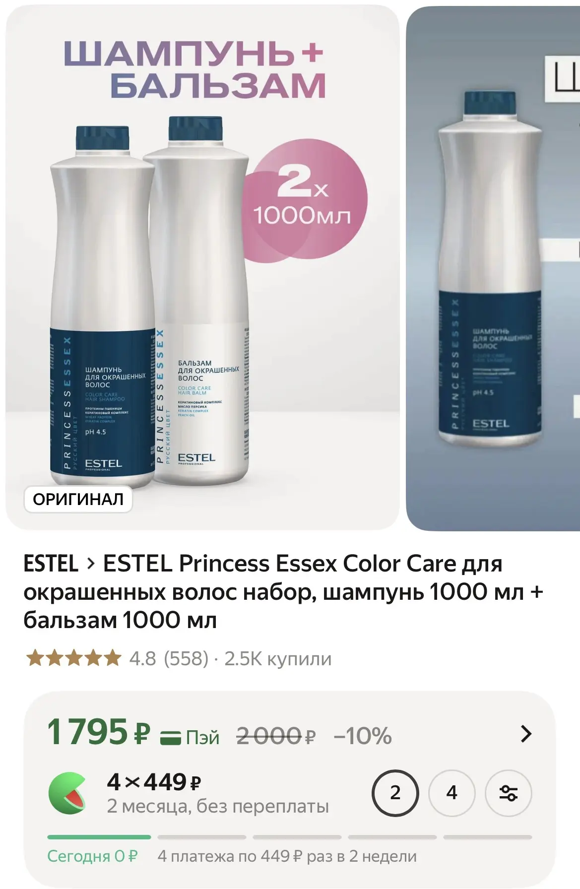 https://market.yandex.ru/cc/BB63dA