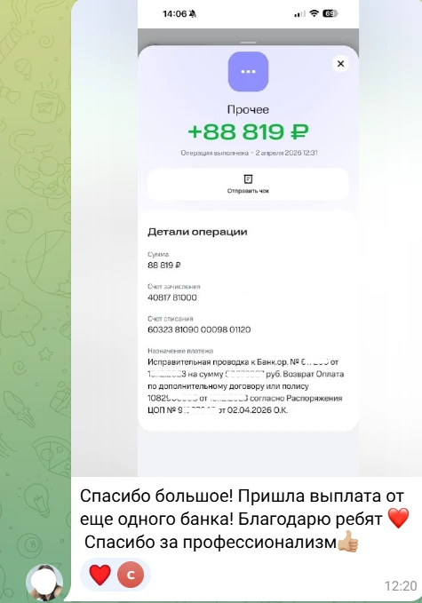 Всем добрый день 👋