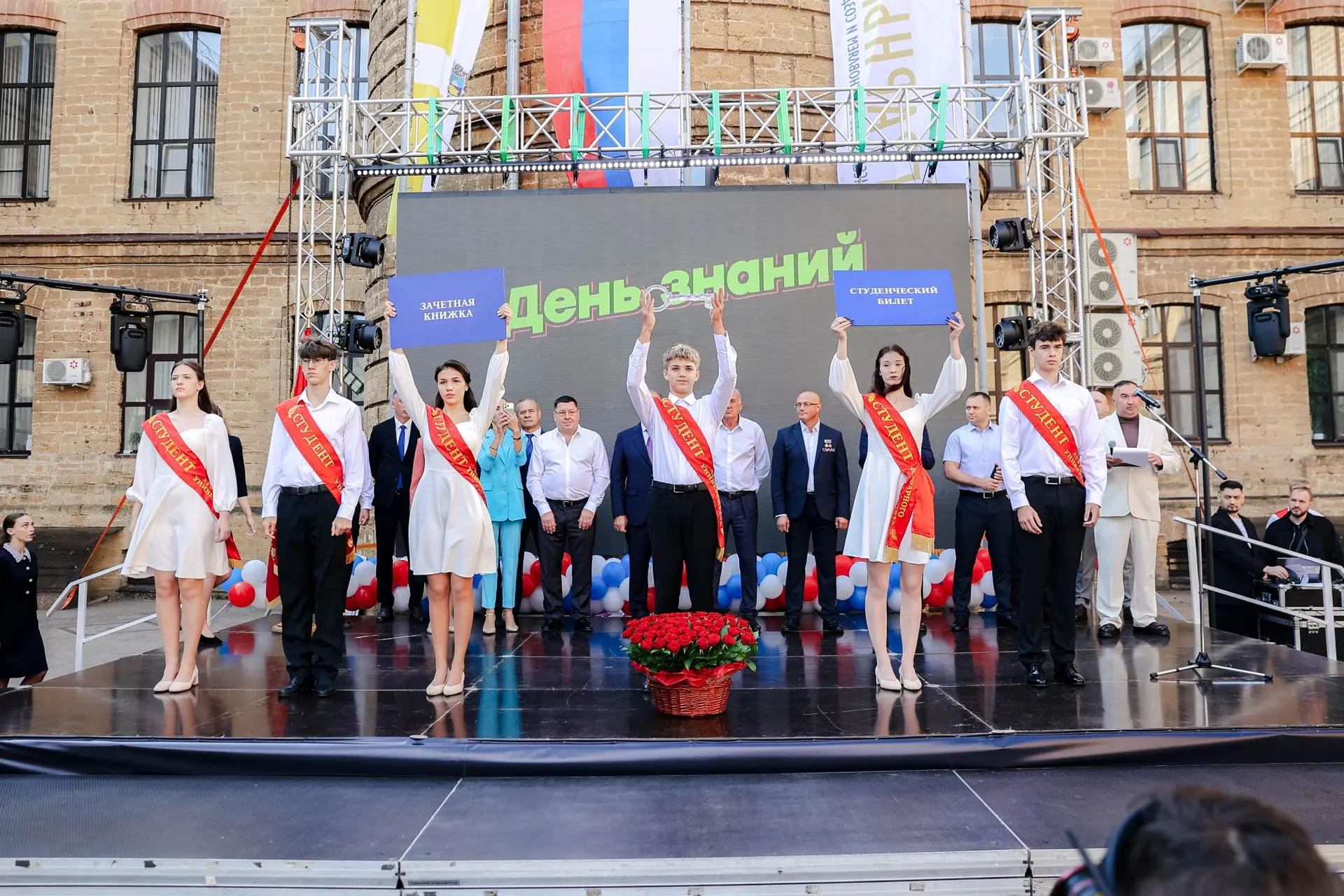 Дорогие друзья, уважаемые коллеги, студенты и родители! От всей души поздравляю вас с Д...