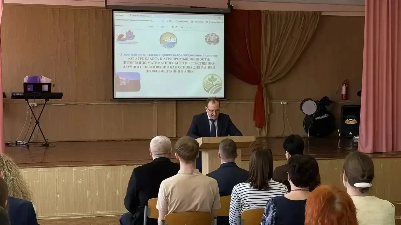 Аграрное Возрождение Самарской Земли: Молодежь - Стратегический Ресурс Будущего!   ФГБОУ ВО Самарски