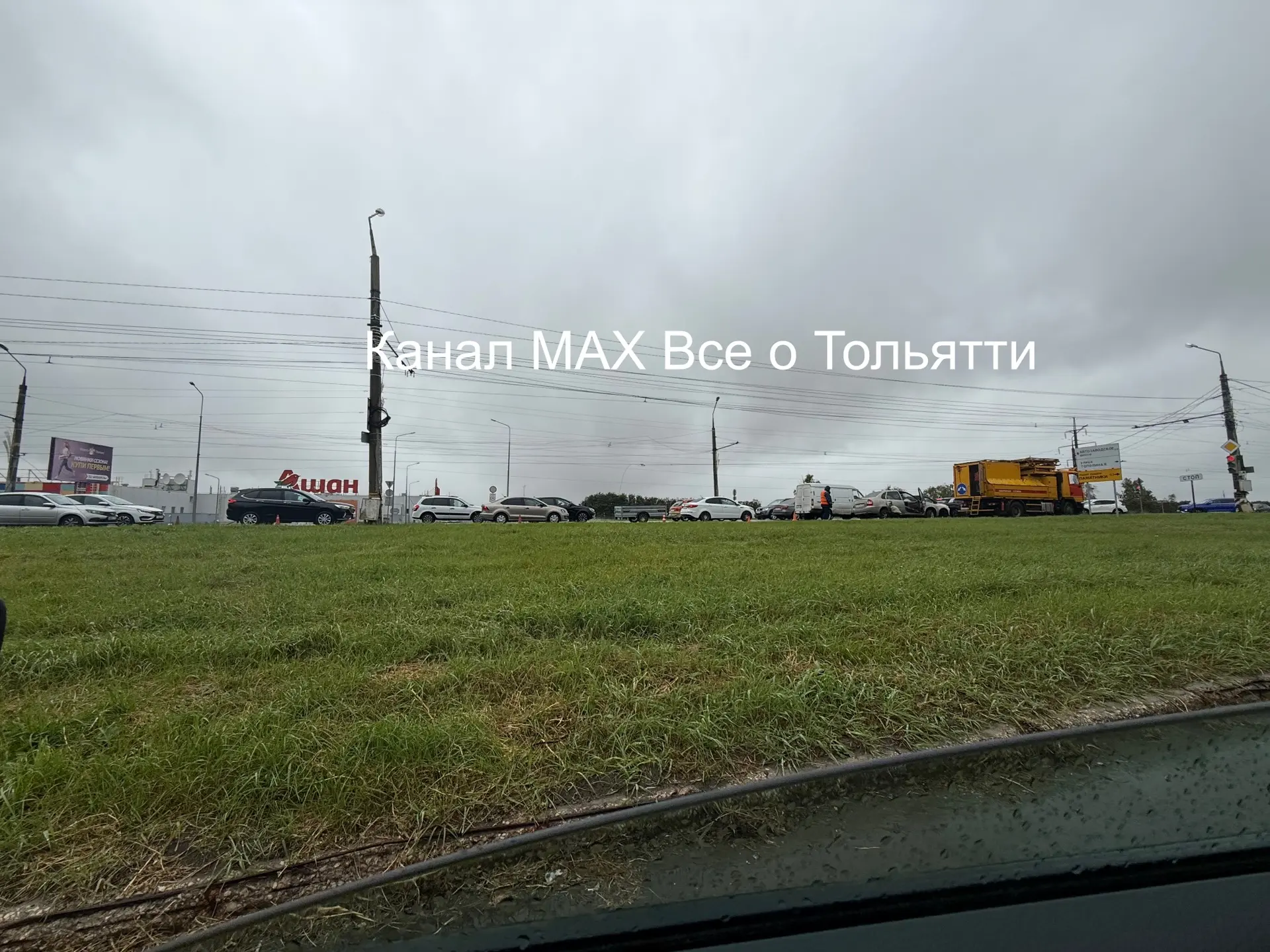 19 квартал Южное шоссе . Оборвало провода , троллейбусы встали