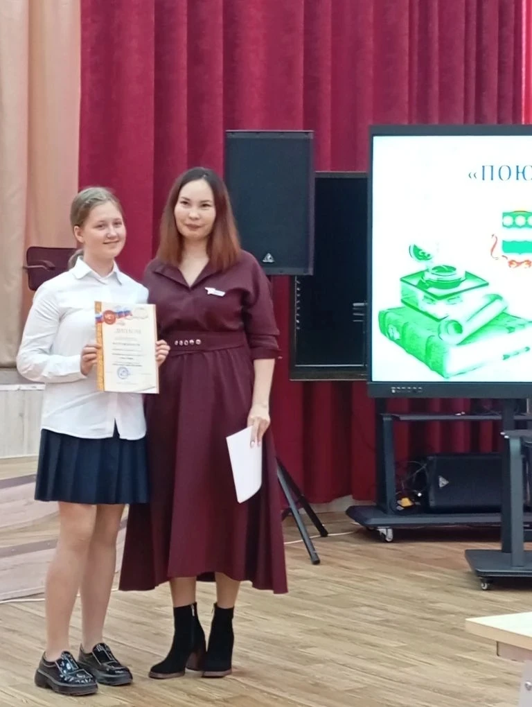 Городской конкурс чтецов   14 мая 2026 года в Тынде состоялся городской конкурс чтецов среди обучающ