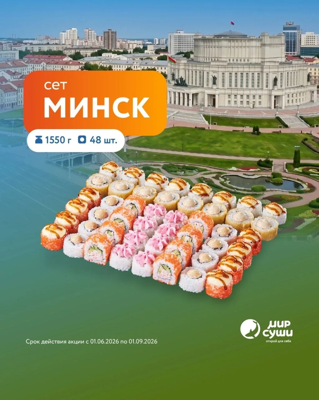 Дорогой путешественник, мы открыли гостеприимный и невероятно сытный маршрут, который и...