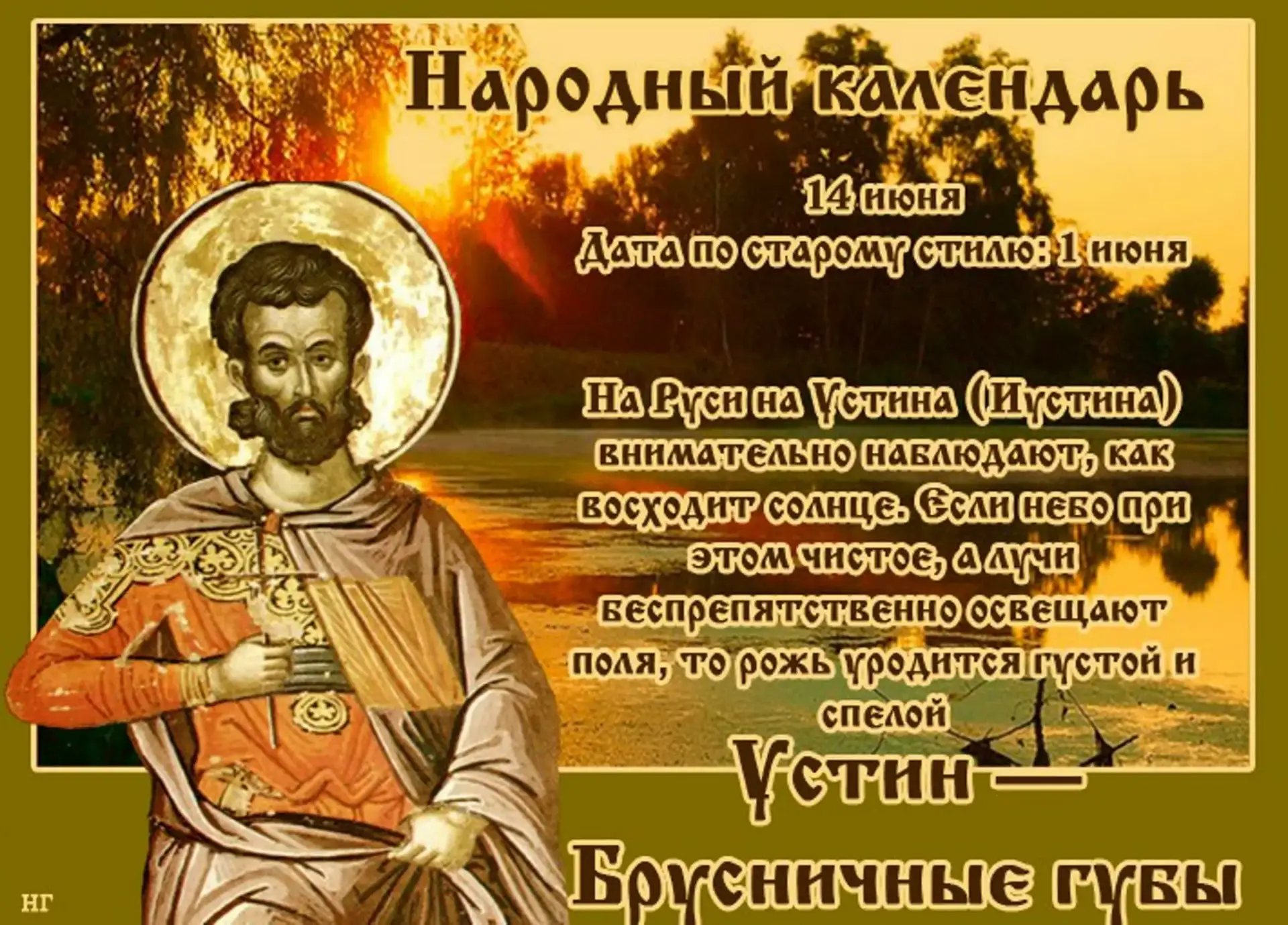 🥰 Оставляйте реакции, если понравилась открытка и делитесь с близкими ❤️

💌 Лучшие Открытки и позд