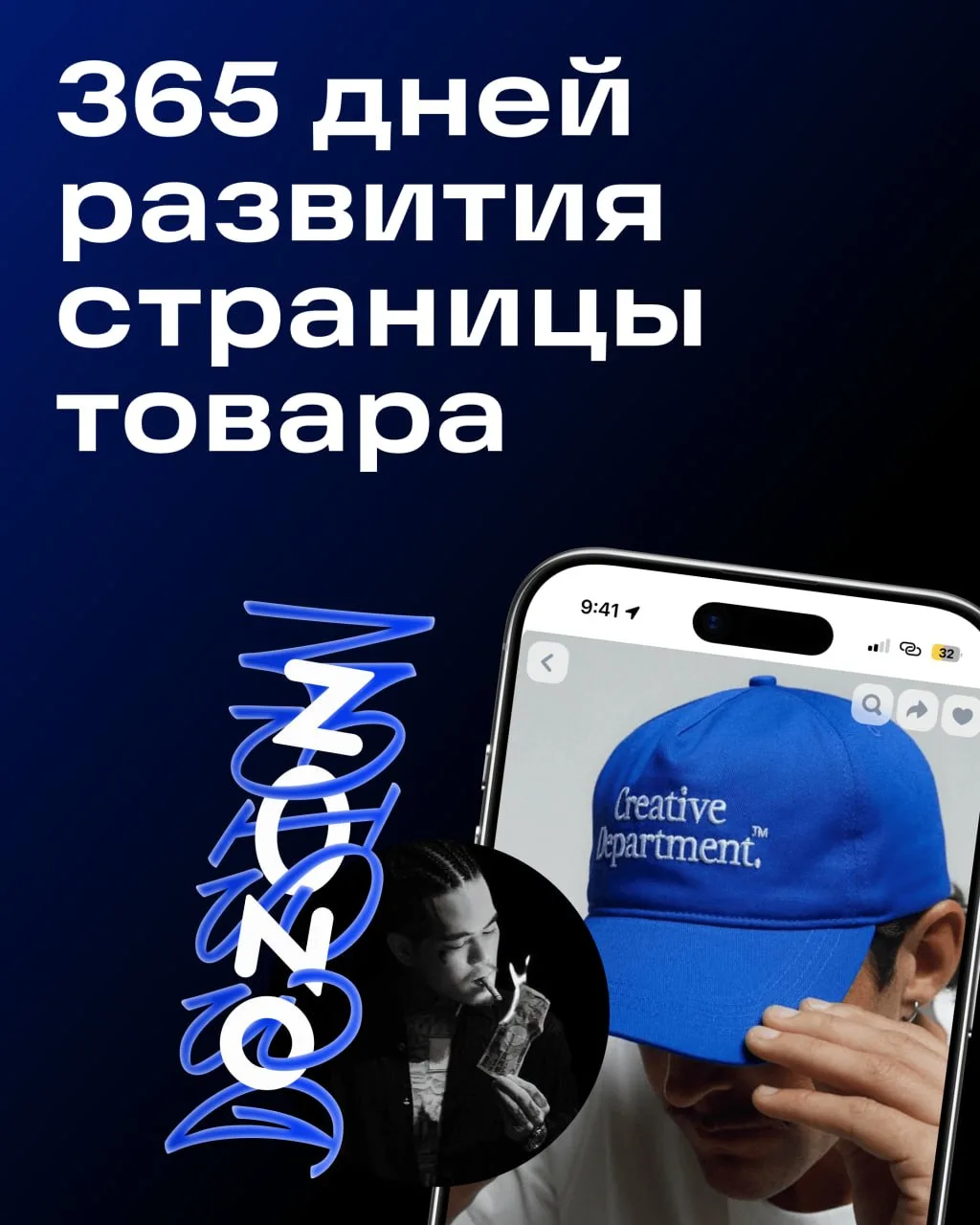 Вы просили, мы хотели, и наконец оно на проде! 

Привет, на связи команда страницы товара. Надеемся,