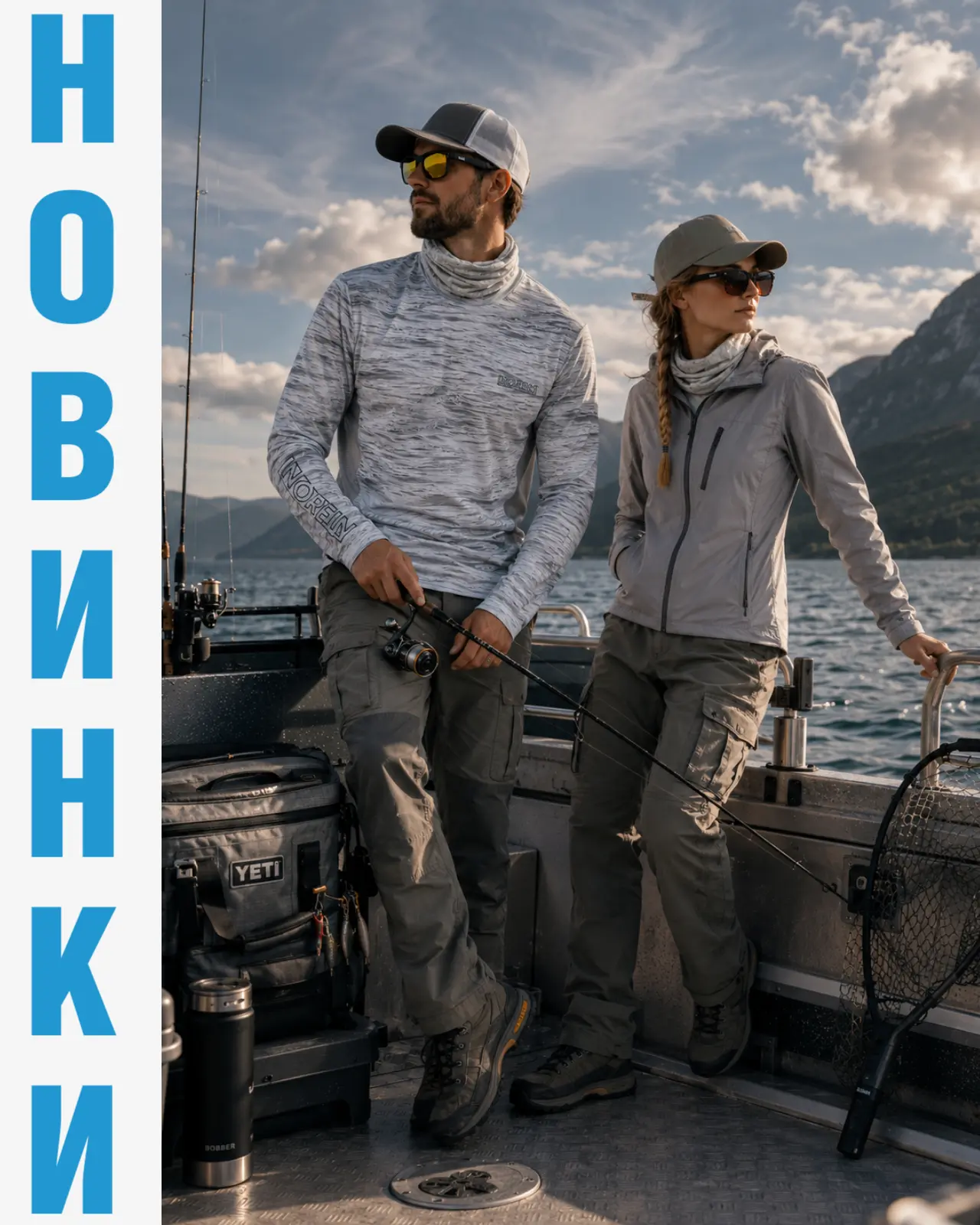 💥 Новинки: рыбалка

1. Джемпер Norfin SUN PRO DECK
2. Очки Alaskan AG23
3. Очки Alaskan Yukon AG19
