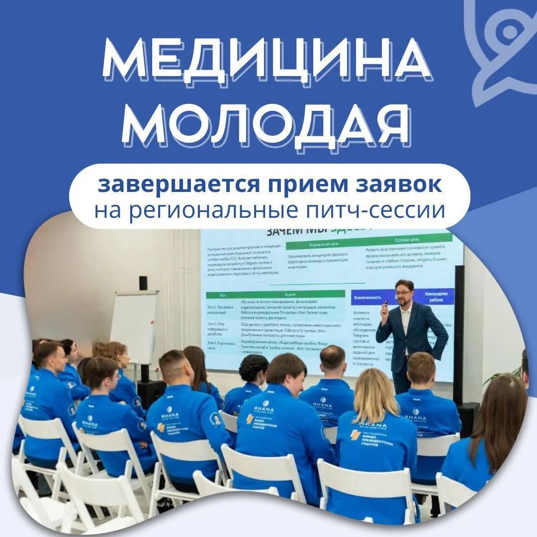 Осталось всего несколько дней, чтобы заявить о своем проекте и получить системное сопро...