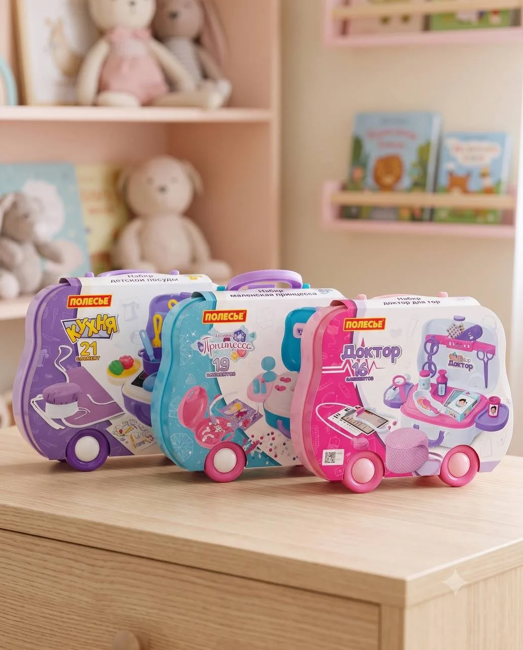 🫶🏻 В магазинах KIDS вы найдёте большой выбор игровых наборов для девочек!