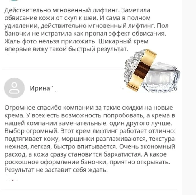 Отзывы ❤️