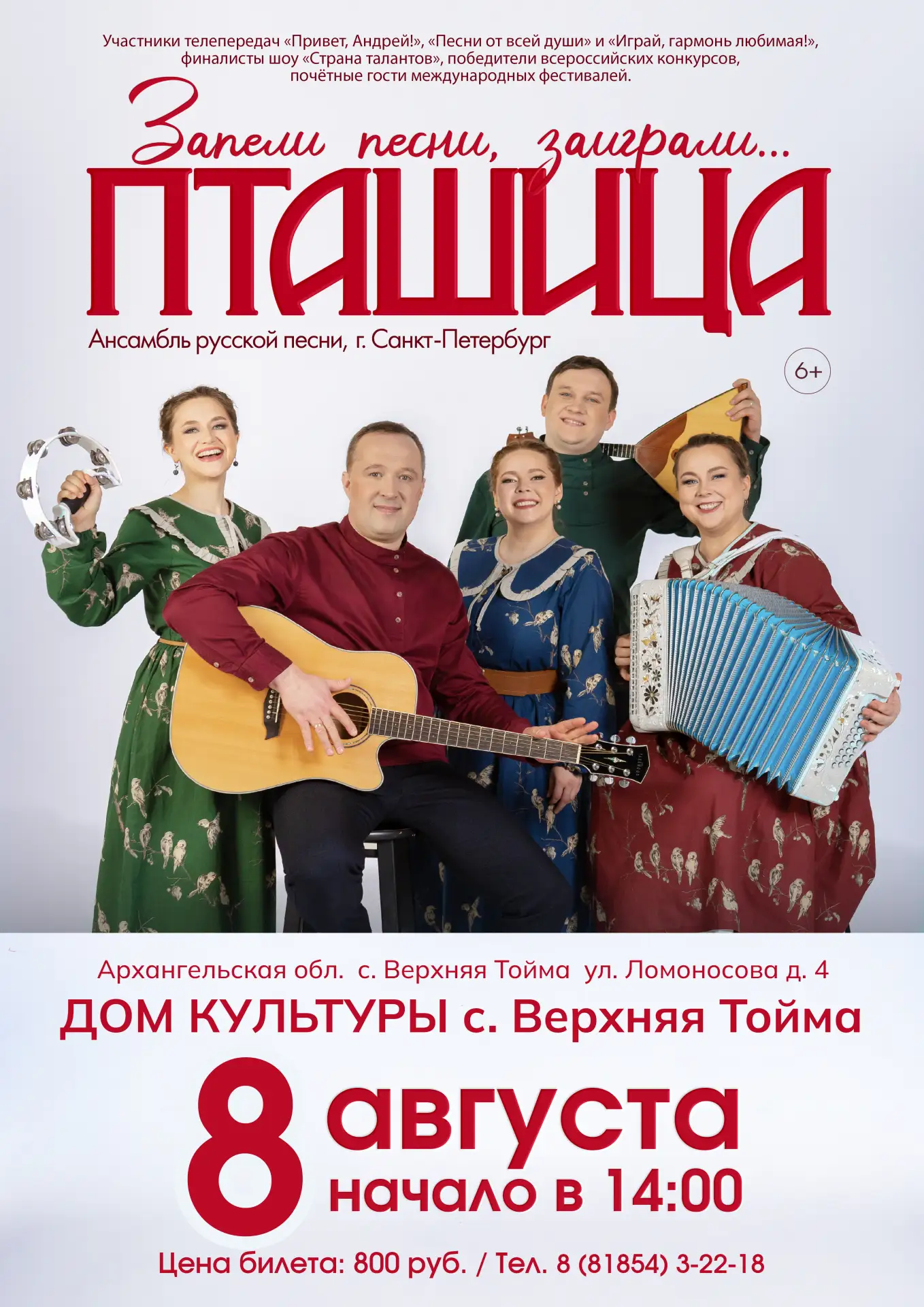 Медиа публикации