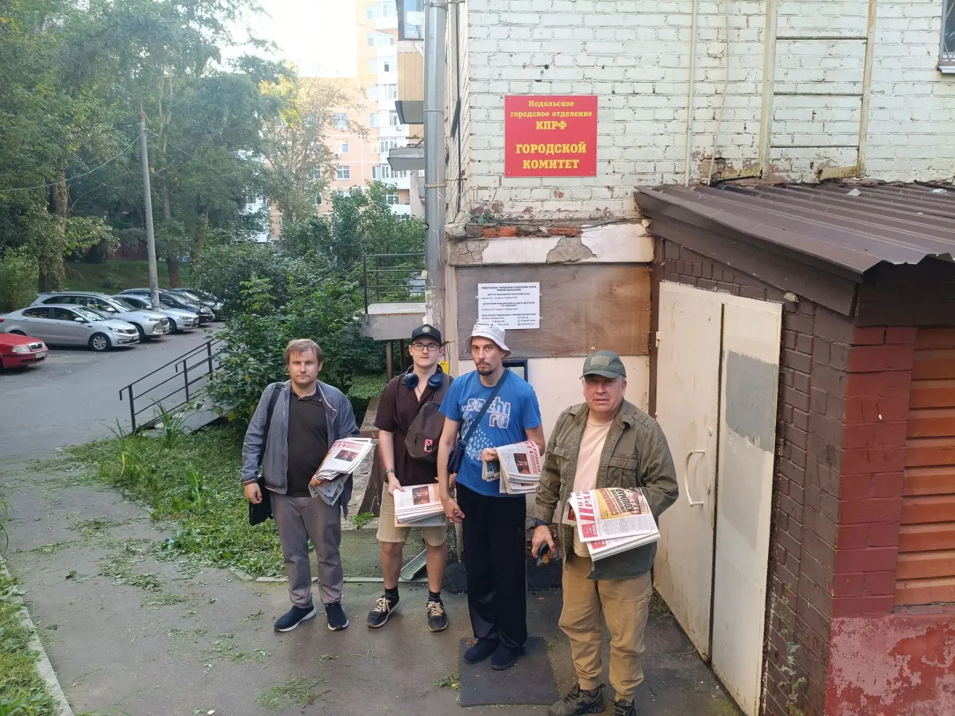 Медиа публикации