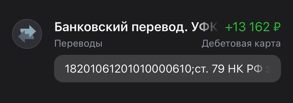 Отчёт за сегодня 📑