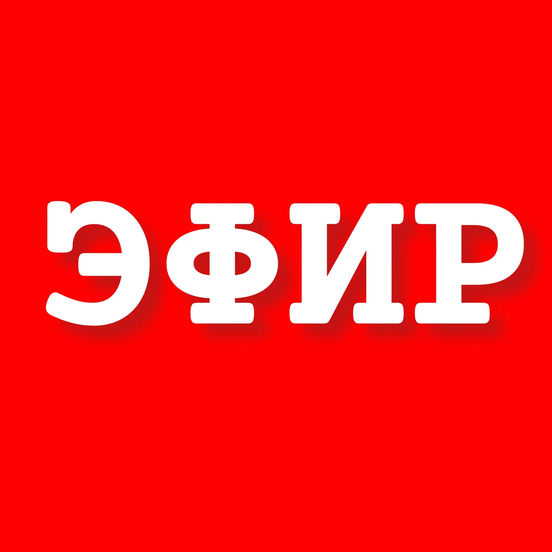 🔥 коучинговые разборы, начинаем живую работу по вашим запросам