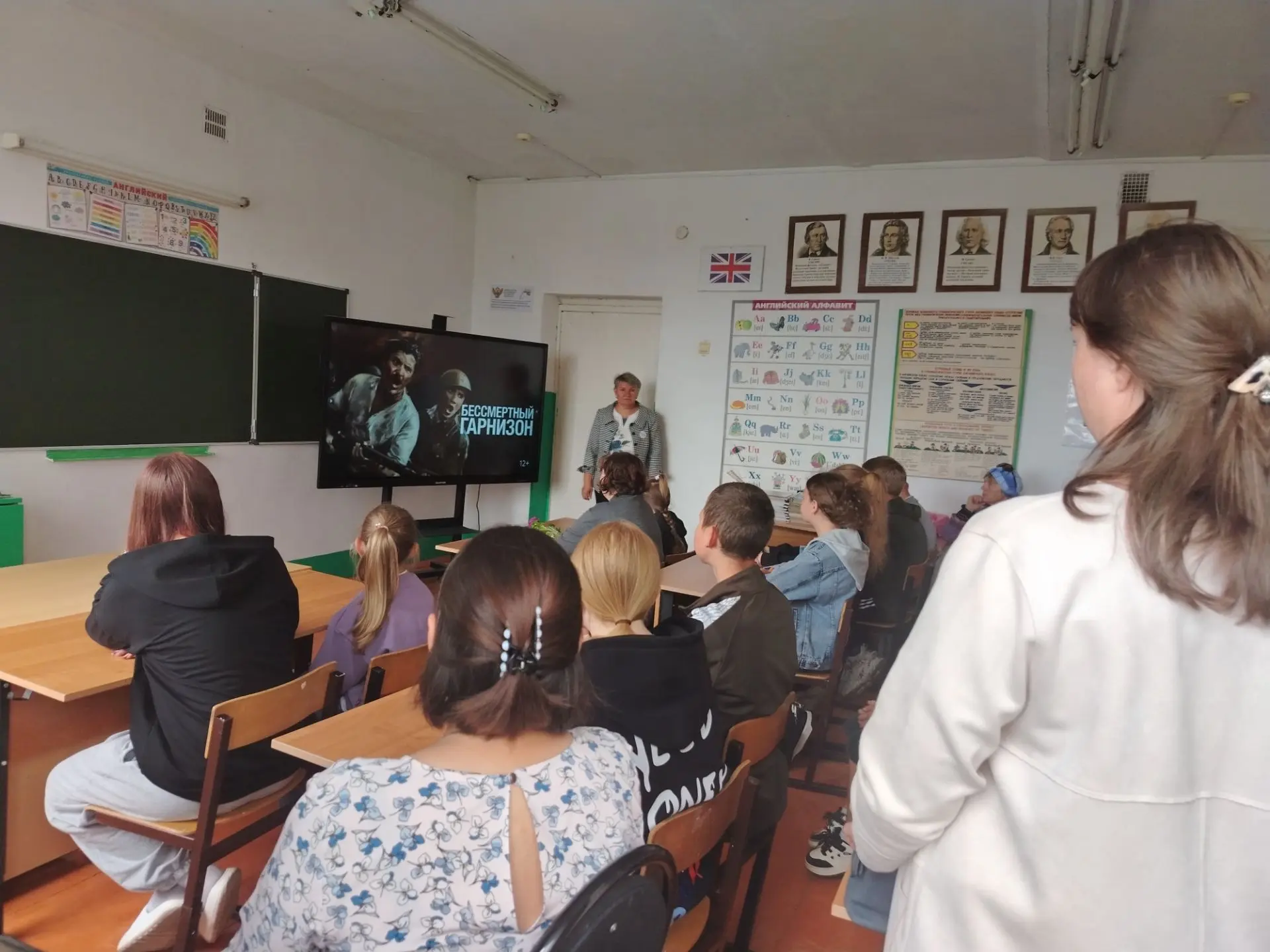 22 июня в МБОУ «Красноузельская ООШ» состоялся просмотр фильма «Бессмертный гарнизон». Фильм посвящё
