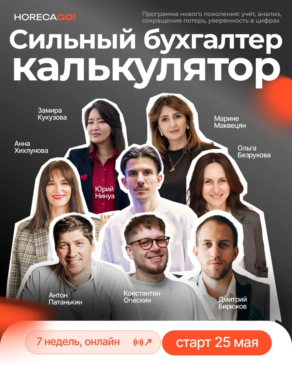 Нередко в Алкогольное право обращаются бухгалтера-калькуляторы за помощью и консультаци...