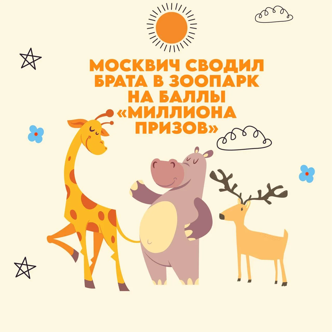 На последних выборах президента студент из Москвы впервые голосовал онлайн и выиграл 5 ...