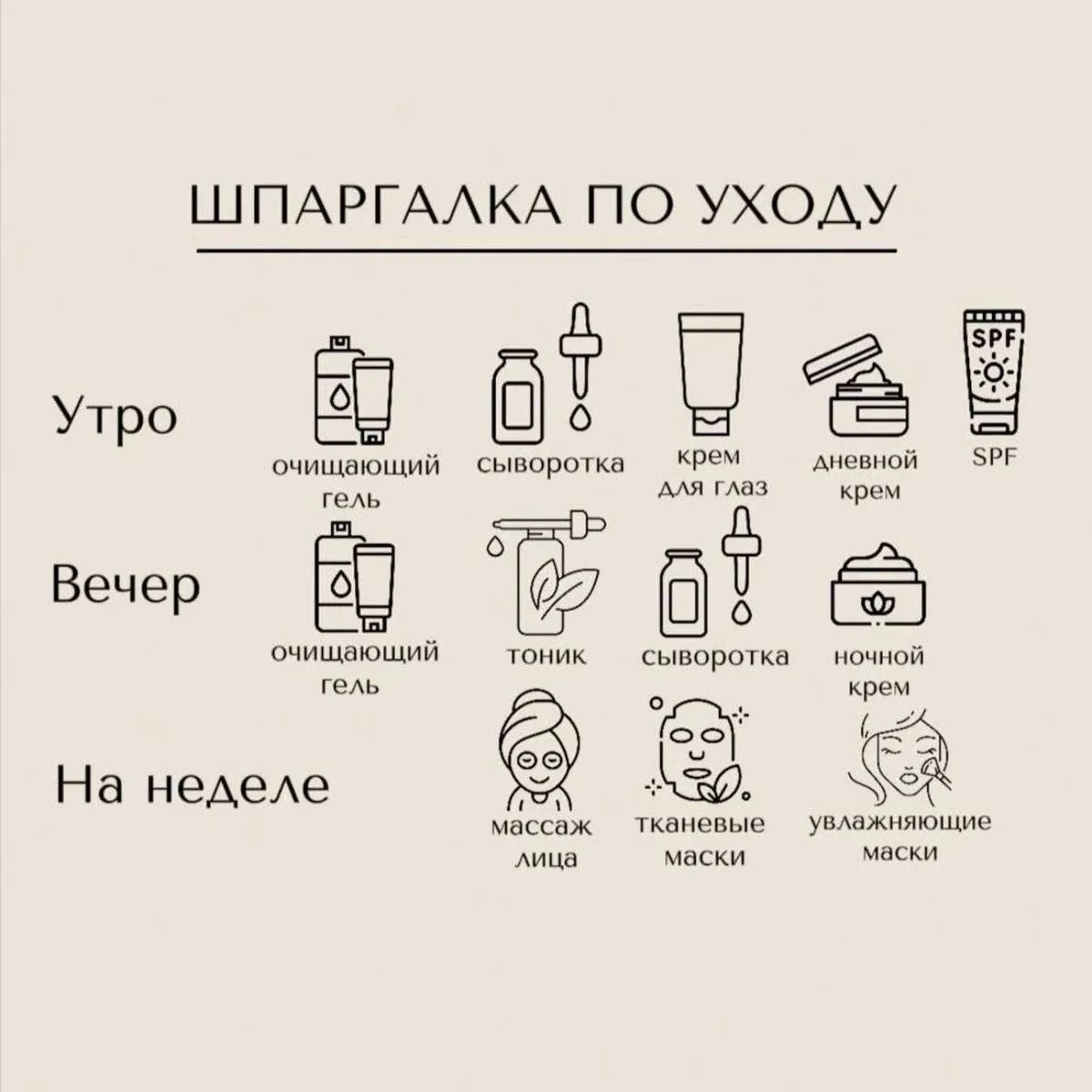 Изображение 3 к публикации «Сияй, подружка»