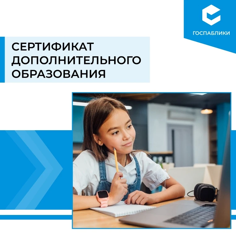 Уважаемые родители!