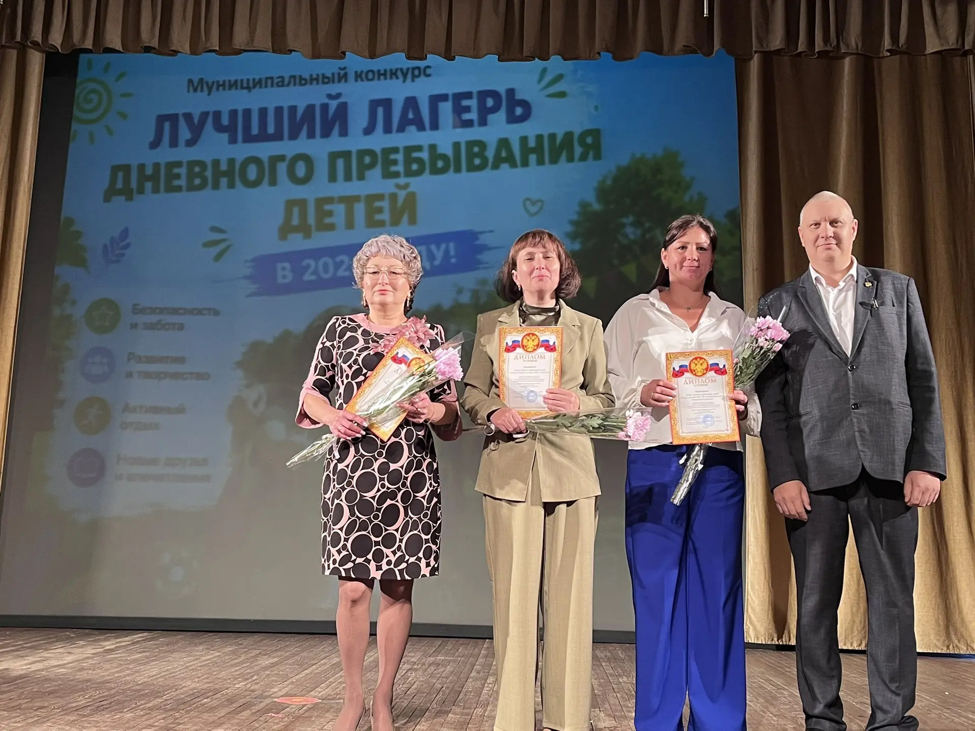 Лагерь «Старт» — лучший! 🥇