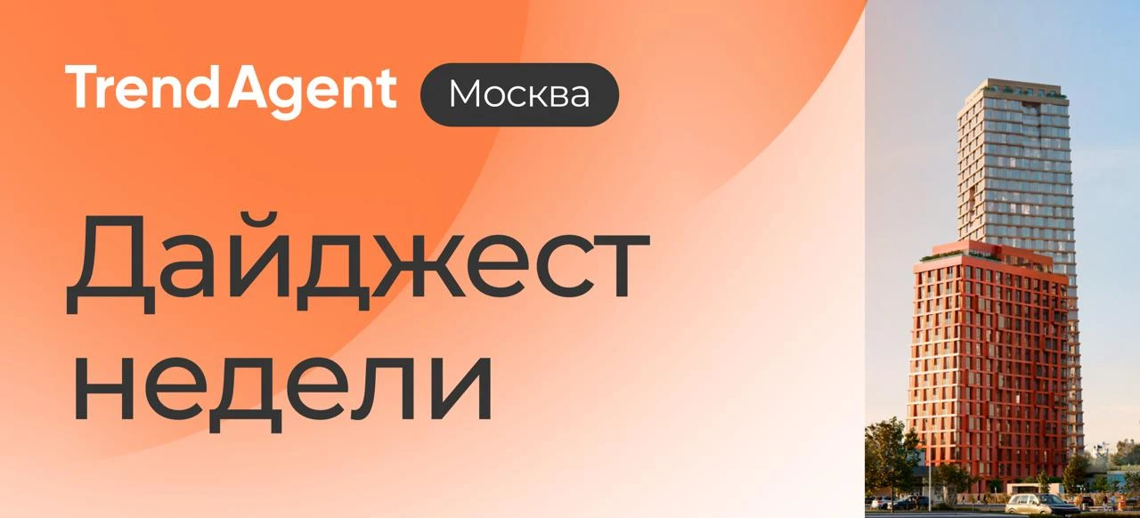 🪴 Дайджест с подборкой лучших и важных новостей недели