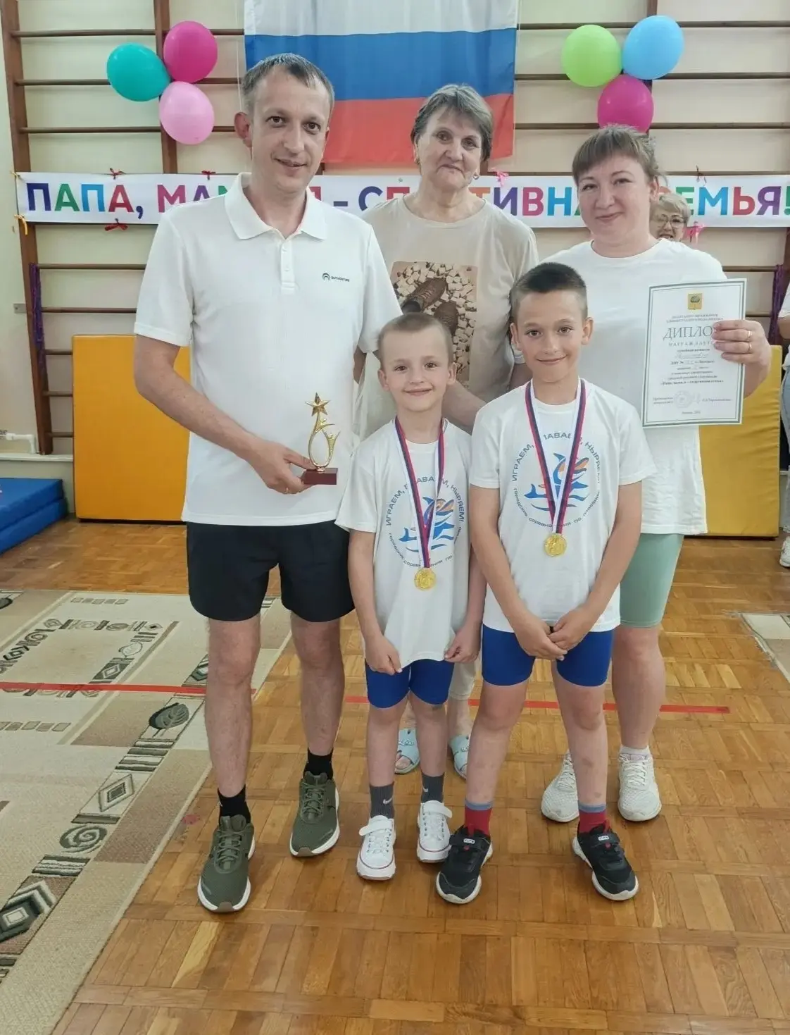 🏆 Поздравляем семью Романовых с заслуженной победой! 🥇