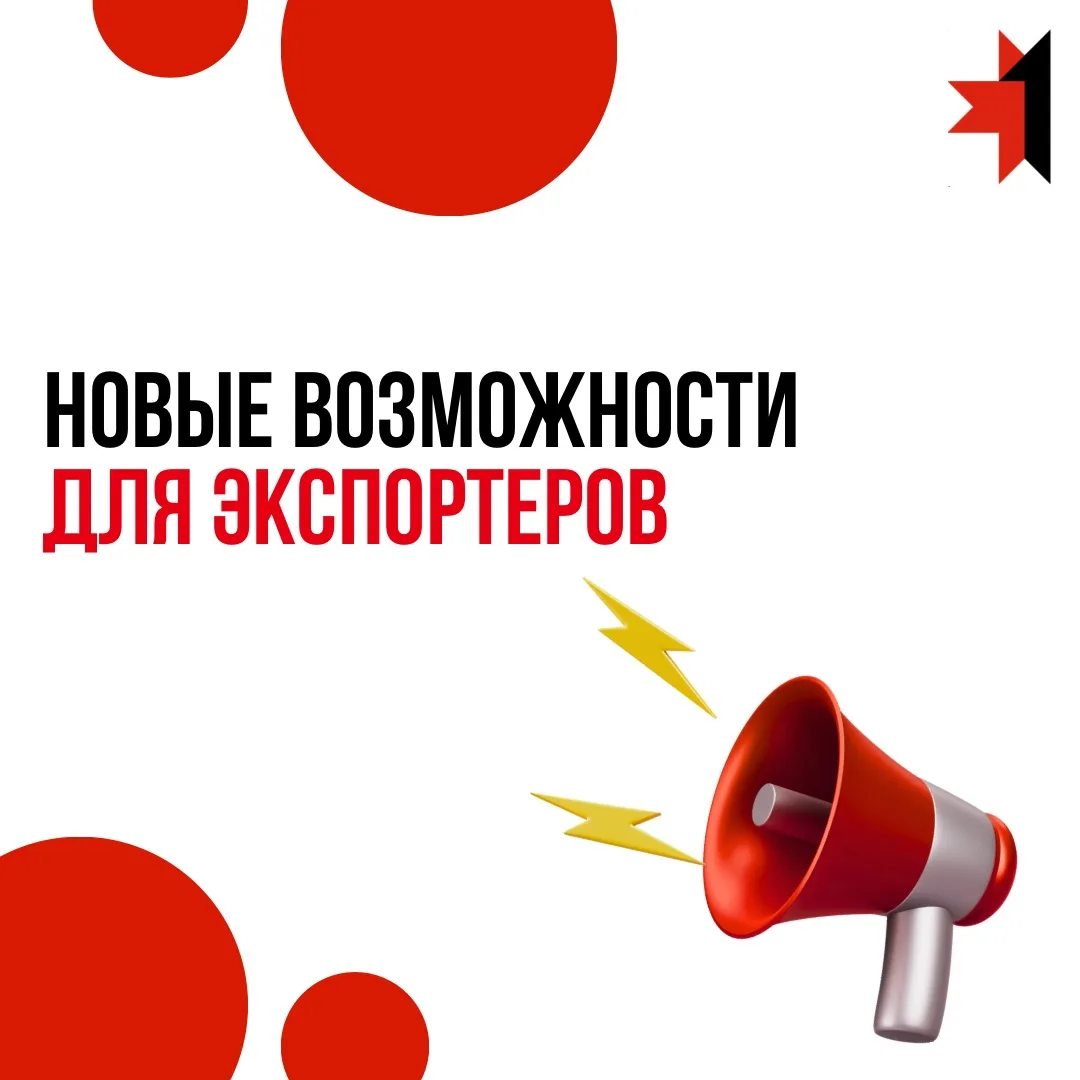 🚀 РОСЭКСИМБАНК сделал расчеты для экспортеров быстрее и выгоднее

На ПМЭФ-2026 в рамках сессии «Буд