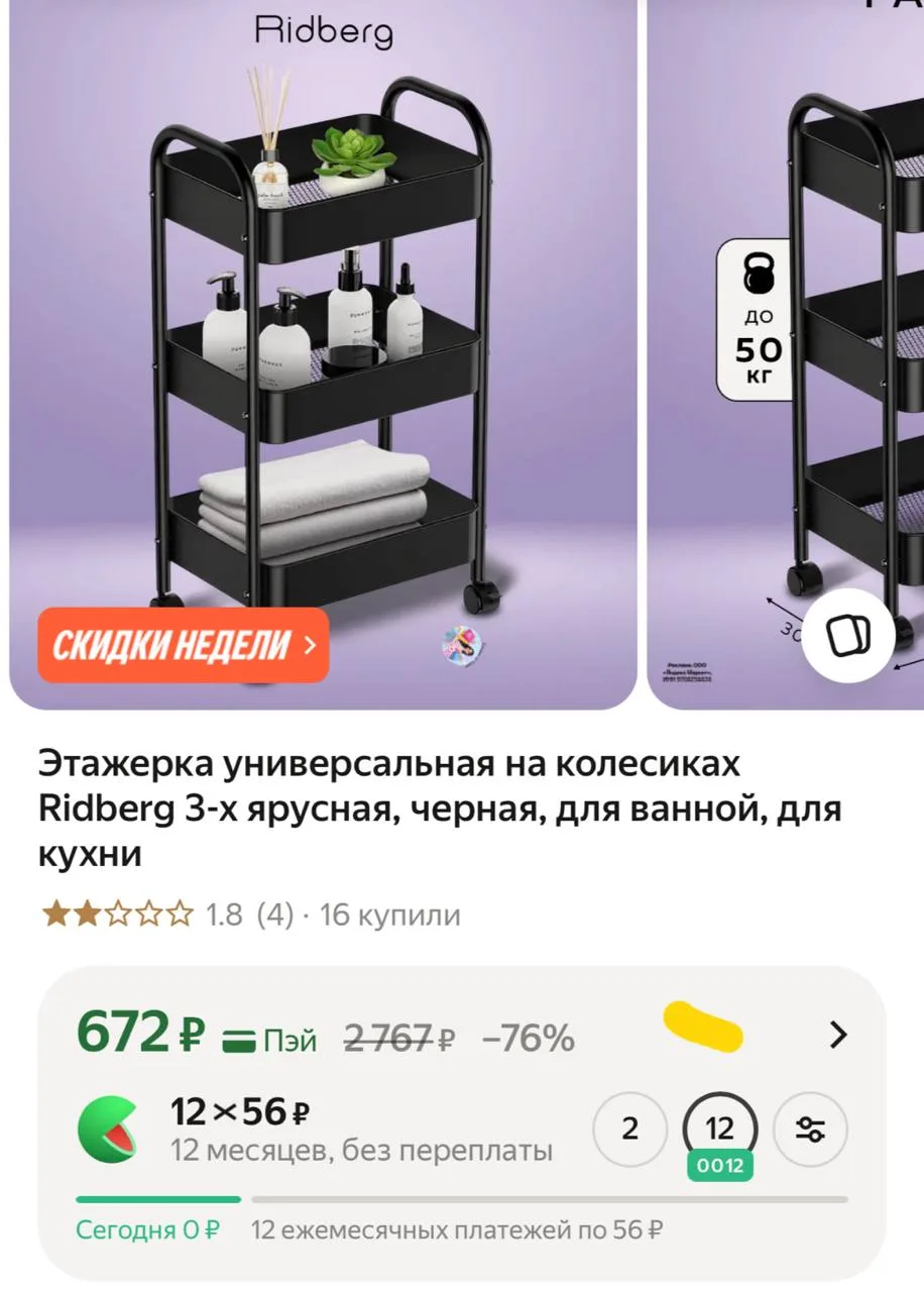 https://market.yandex.ru/cc/BFtGDx?erid=5jtCeReNx12oak2rUsrMtL8