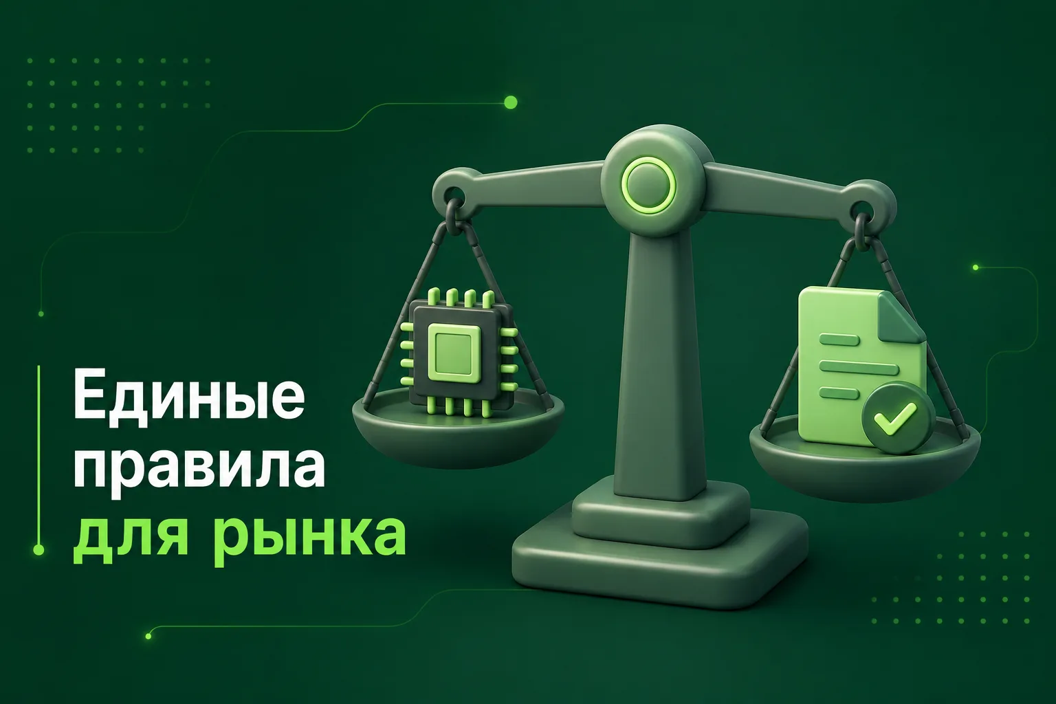 🇷🇺 Прозрачность локализации: как повысить доверие к российской электронике

Торгово-промышленная п
