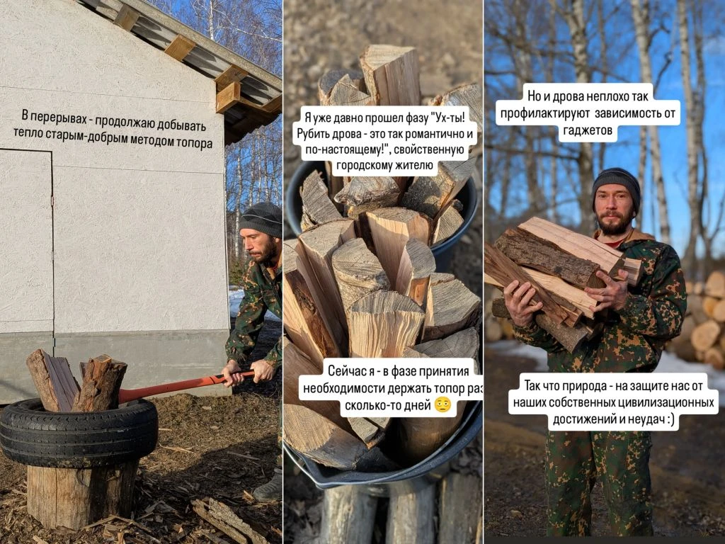 Березовые почки в борьбе с гаджетами  “Собирая почки Березы, можно заметить, как растут дети”, - так