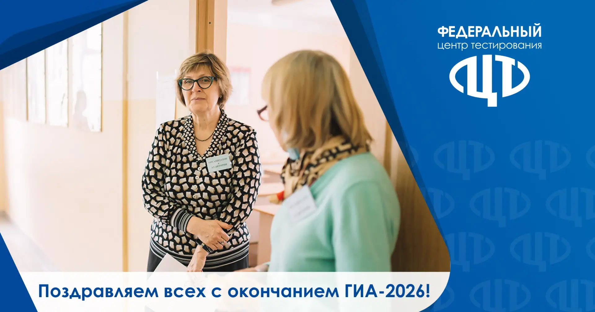 🎉Дорогие выпускники, уважаемые родители, учителя и организаторы экзаменов!
