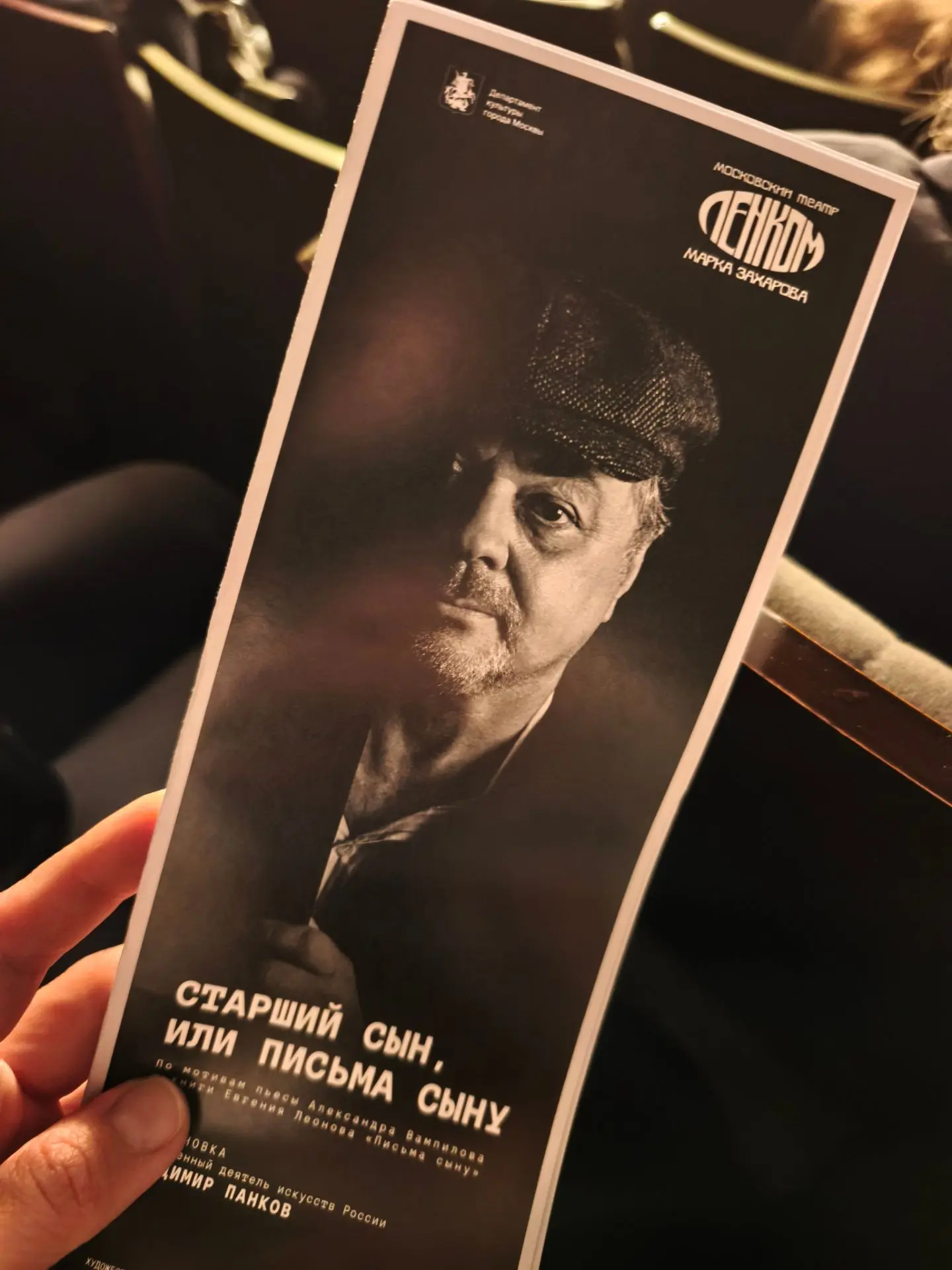 «Каждый человек родился творцом, ну, конечно, каждый в своём деле. И каждый должен в ме...