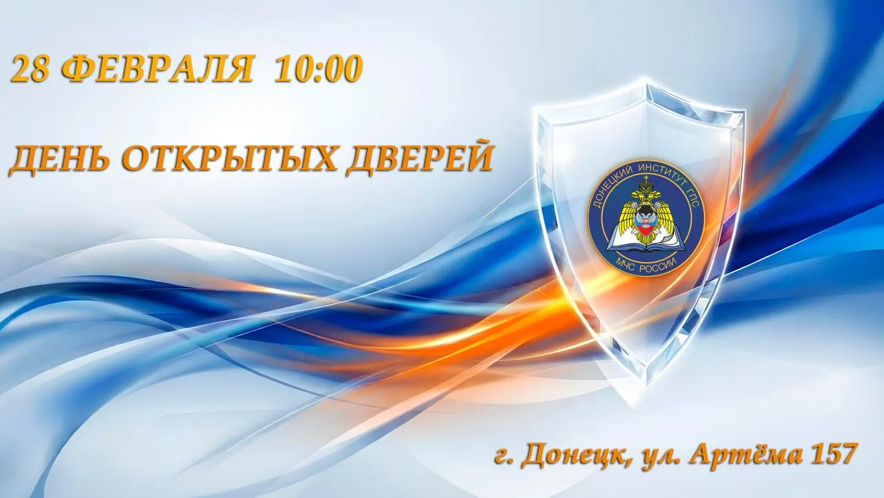 Абитуриенты, внимание!💥