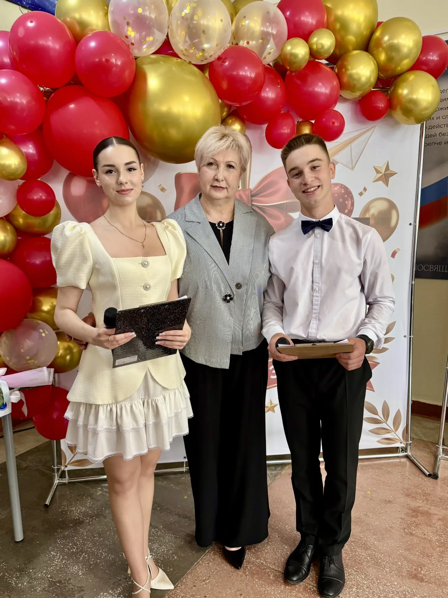✨🔔 Последний звонок — 2026!