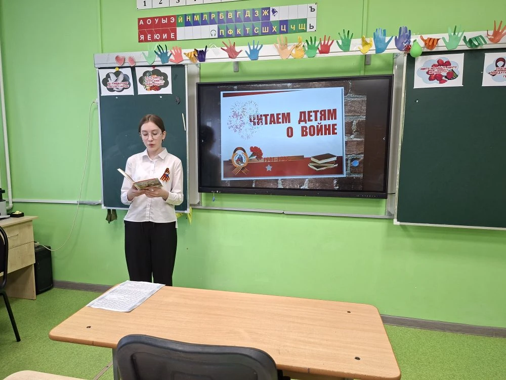 🌟 В преддверии Дня Победы: акция «Читаем детям о войне» 🌟

В преддверии 9 Мая Маслиева Анастасия и