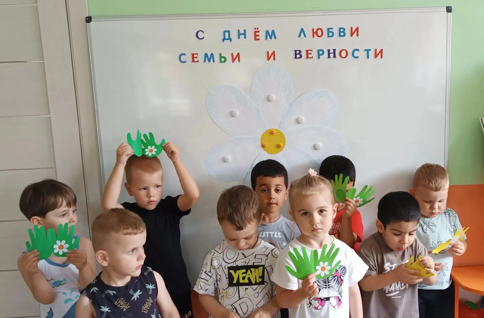 День семьи, любви и верности в группе №12! 🌼

Сегодня, 8 июля, в нашей стране отмечается самый тёпл