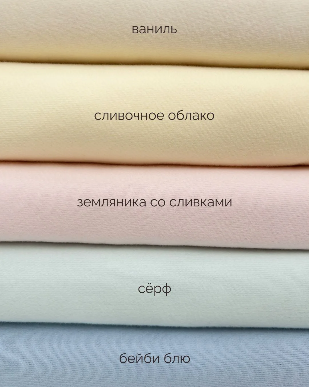 Какие же они красивые…