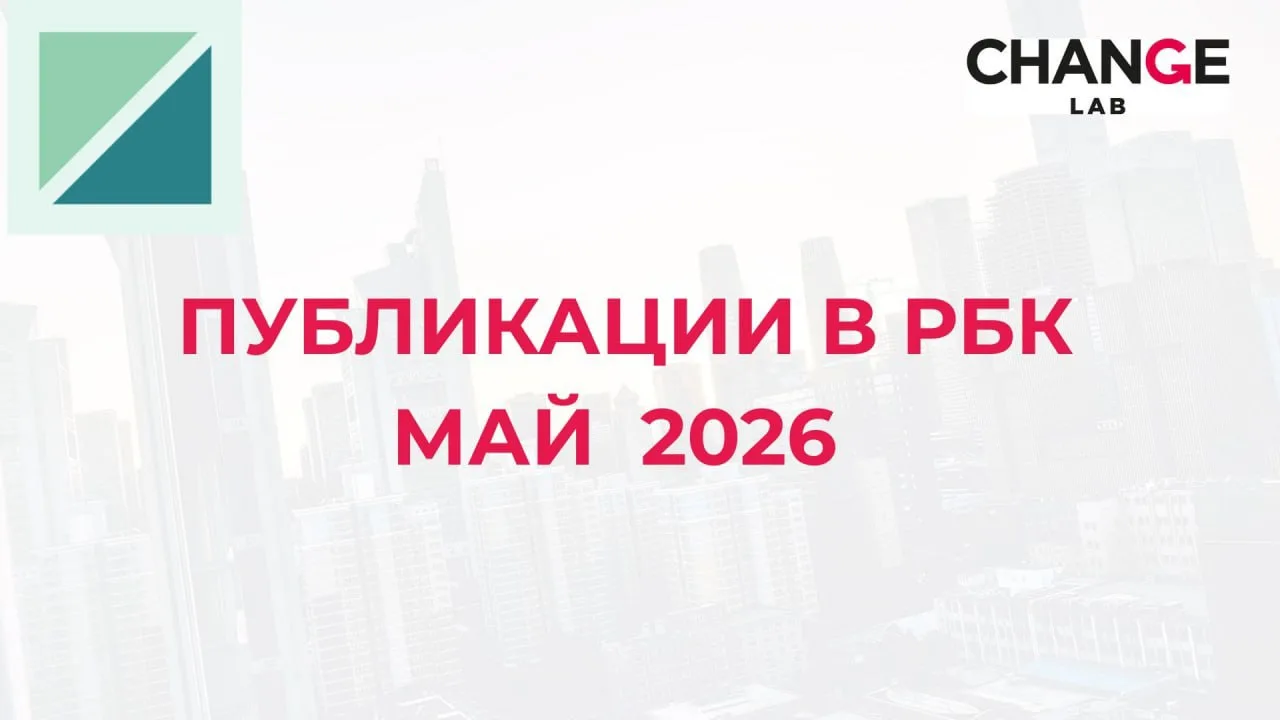 Полгода на РБК, даже не верится!!! Публикую ссылки на майские материалы. Хвастаюсь, в э...