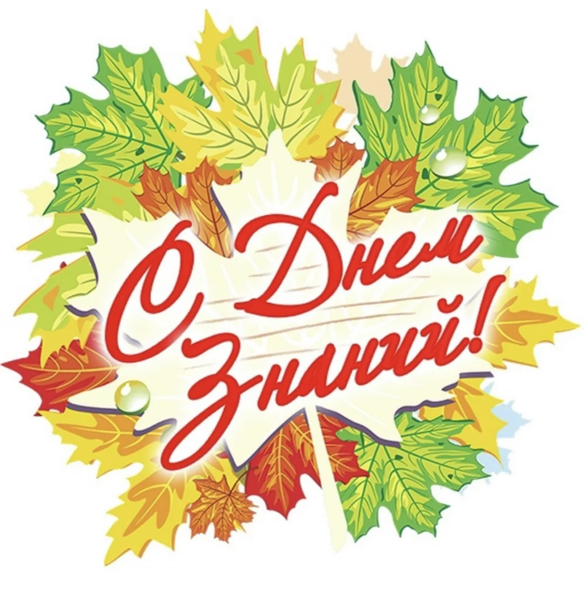 🍁⏰Уважаемые Родители! 🍂