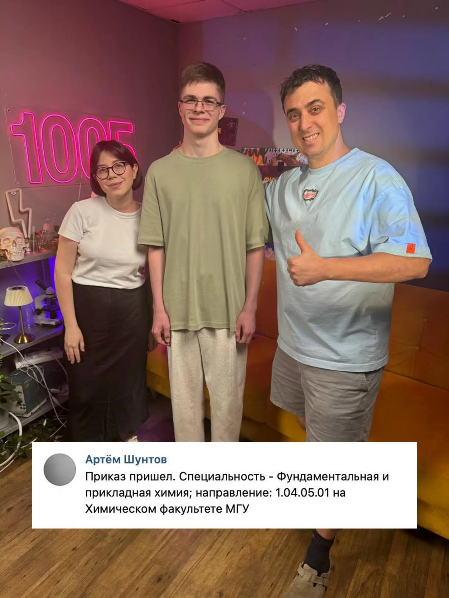 Чем заканчивается всё? Хорошим!