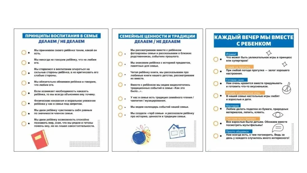 Уважаемые родители!