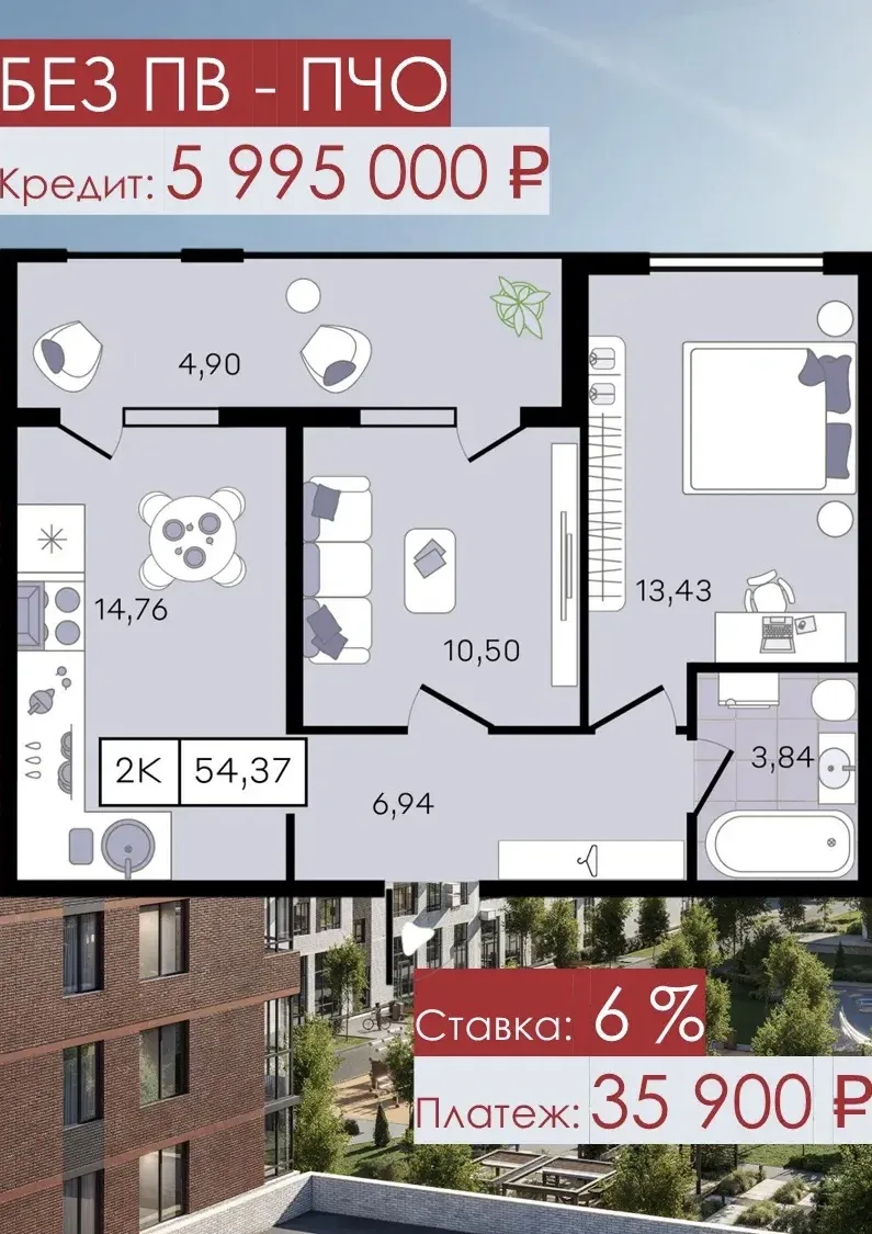 ⚡️ Готовы навсегда похоронить мечту о комфортной жизни?

Вы можете бесконечно зонировать свою однушк