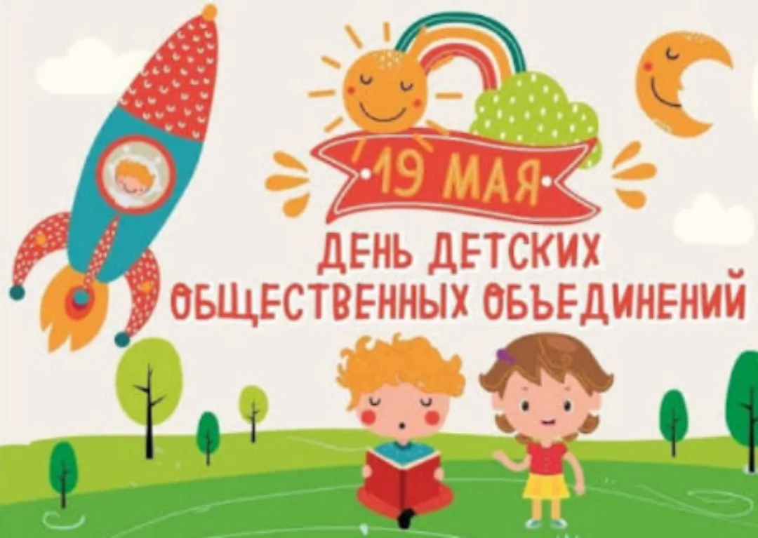 ✨️Уважаемые коллеги, наставники и дорогие ребята!