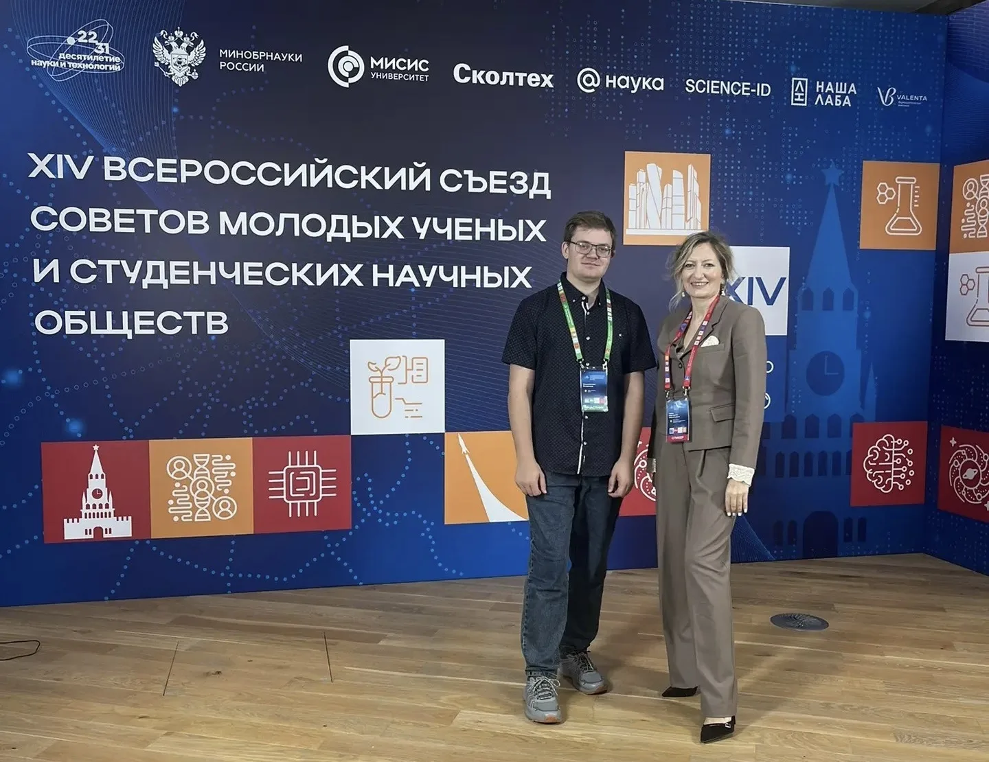🙌 Передаем привет из Сколтеха!