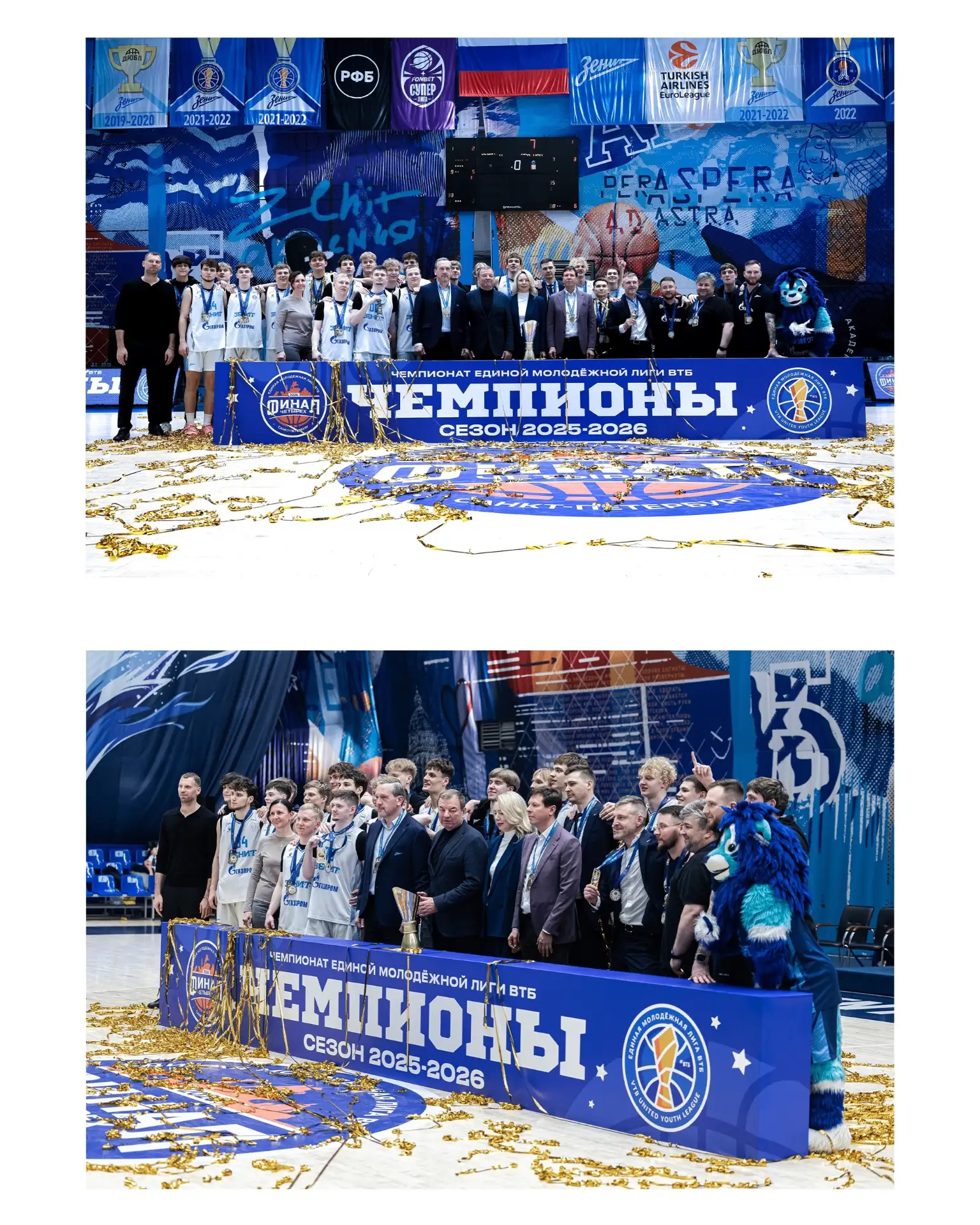 🥳СТУДЕНТЫ КАФЕДРЫ ТЕОРИИ И МЕТОДИКИ СПОРТИВНЫХ ИГР НГУ ИМ.П.Ф.ЛЕСГАФТА - ЧЕМПИОНЫ ЕДИНОЙ МОЛОДЕЖНОЙ 