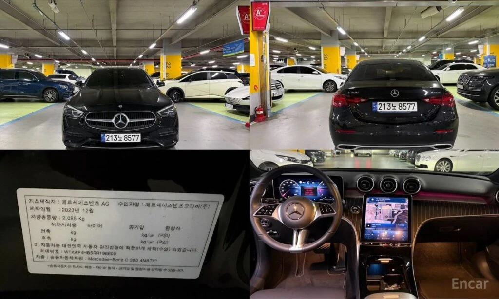 🚗 Новое объявление: