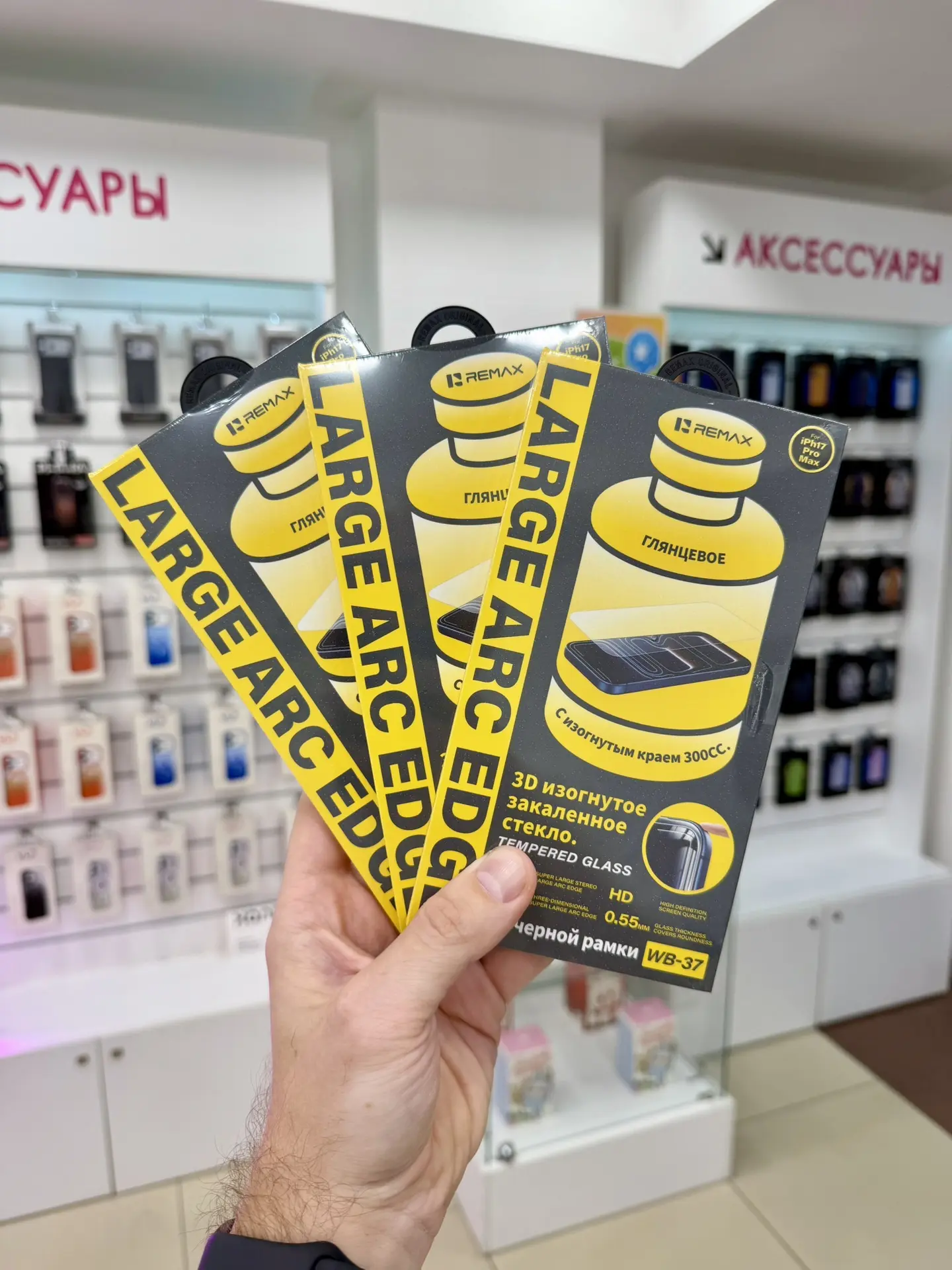 🔥🔥🔥 Новинка в нашем ассортименте — защитные стекла Remax WB-37! 🔥

Главная особенность, которую 