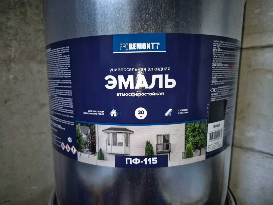 Эмаль черная PROREMONTT 20 кг (ПФ-115) — Новая, свежая
Продам новую черную эмаль PROREMONTT в заводс