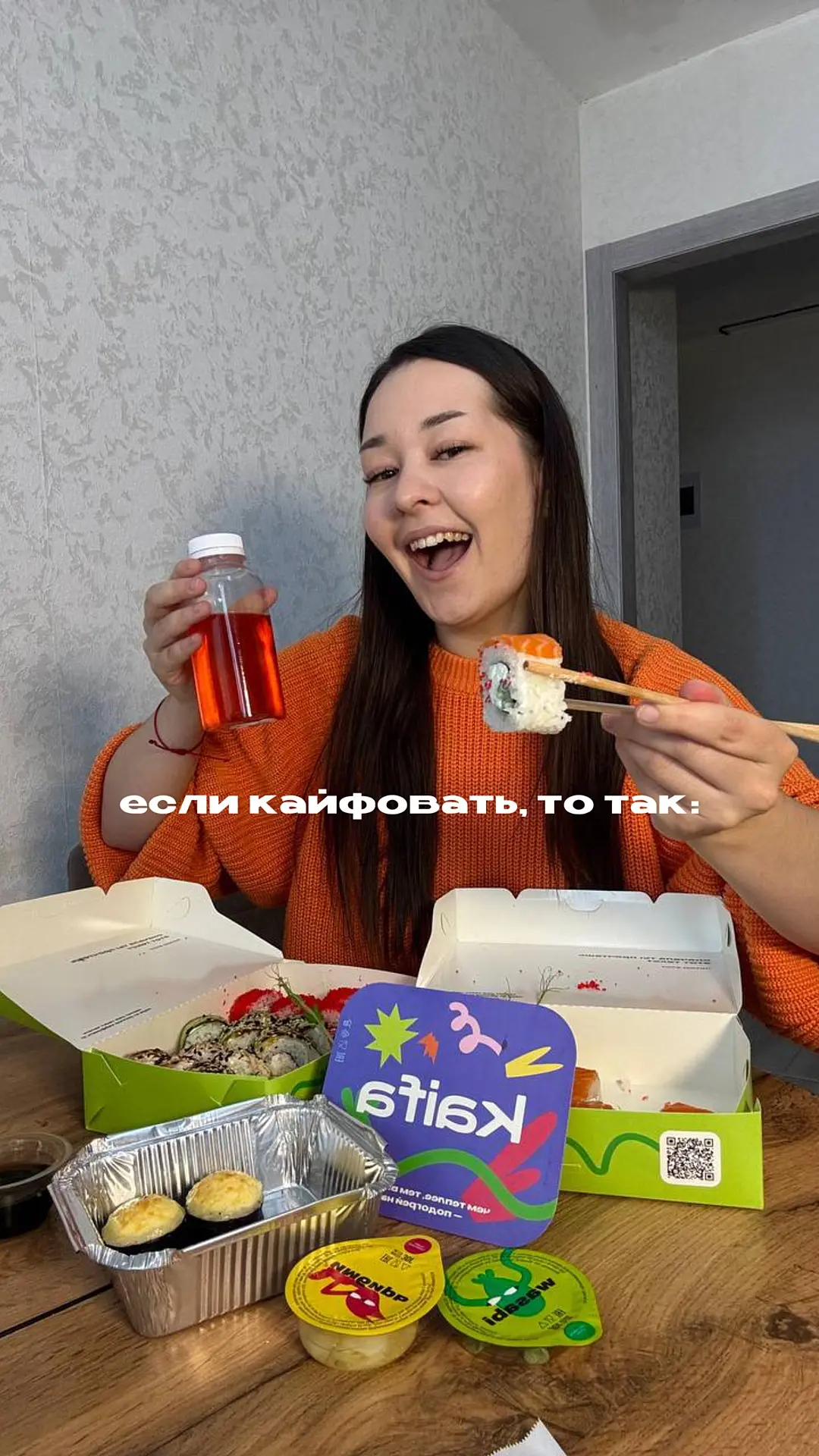 🍣 Привет, Краснотурьинск! Суббота — отличный день для суши! Заказывайте роллы от Kaifa...
