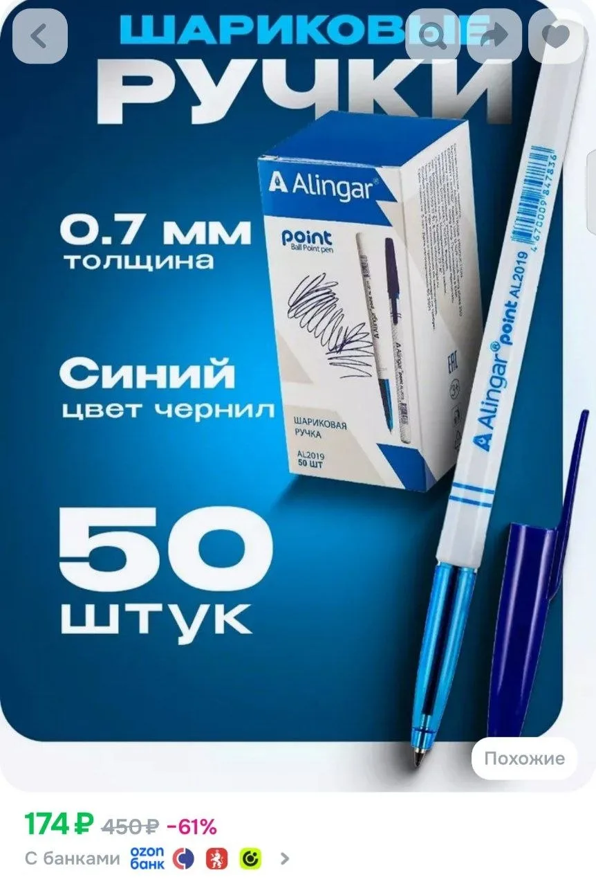 ⁣⁣⁣⁣⁣https://ozon.ru/t/fBgjmq4